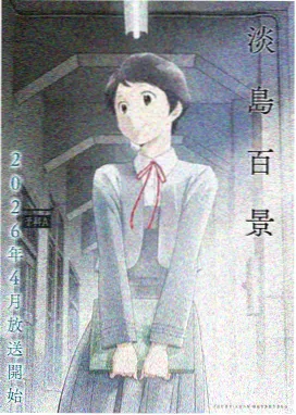 库洛特 泳装