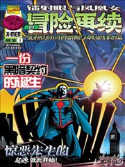 少年男仆库洛特 漫画第1卷